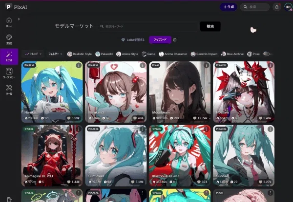 画像