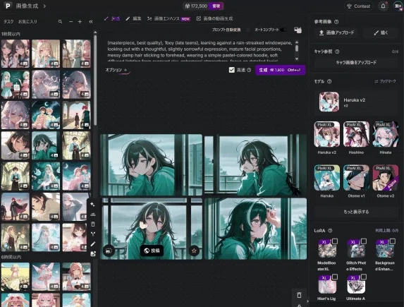 画像