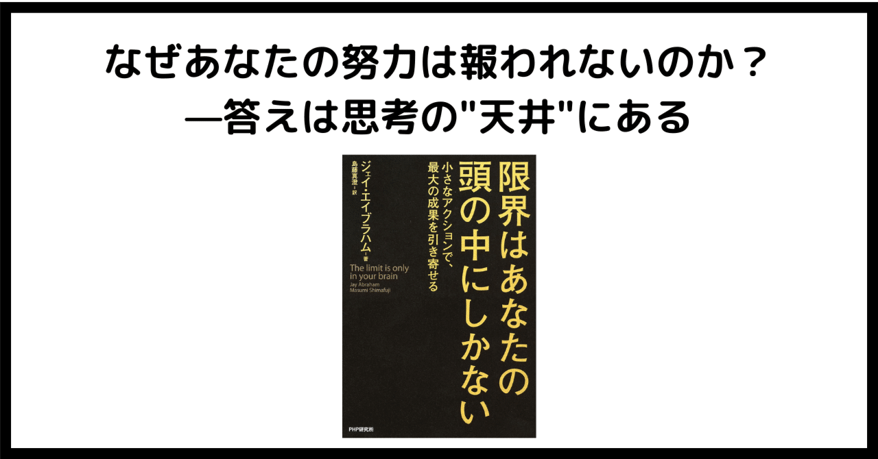 「見えないもの」を大切に生きる。 生活と心を調える禅的思考のすすめ 見えないもの」を大切に生きる。 生活と心を調える禅的思考のすすめ