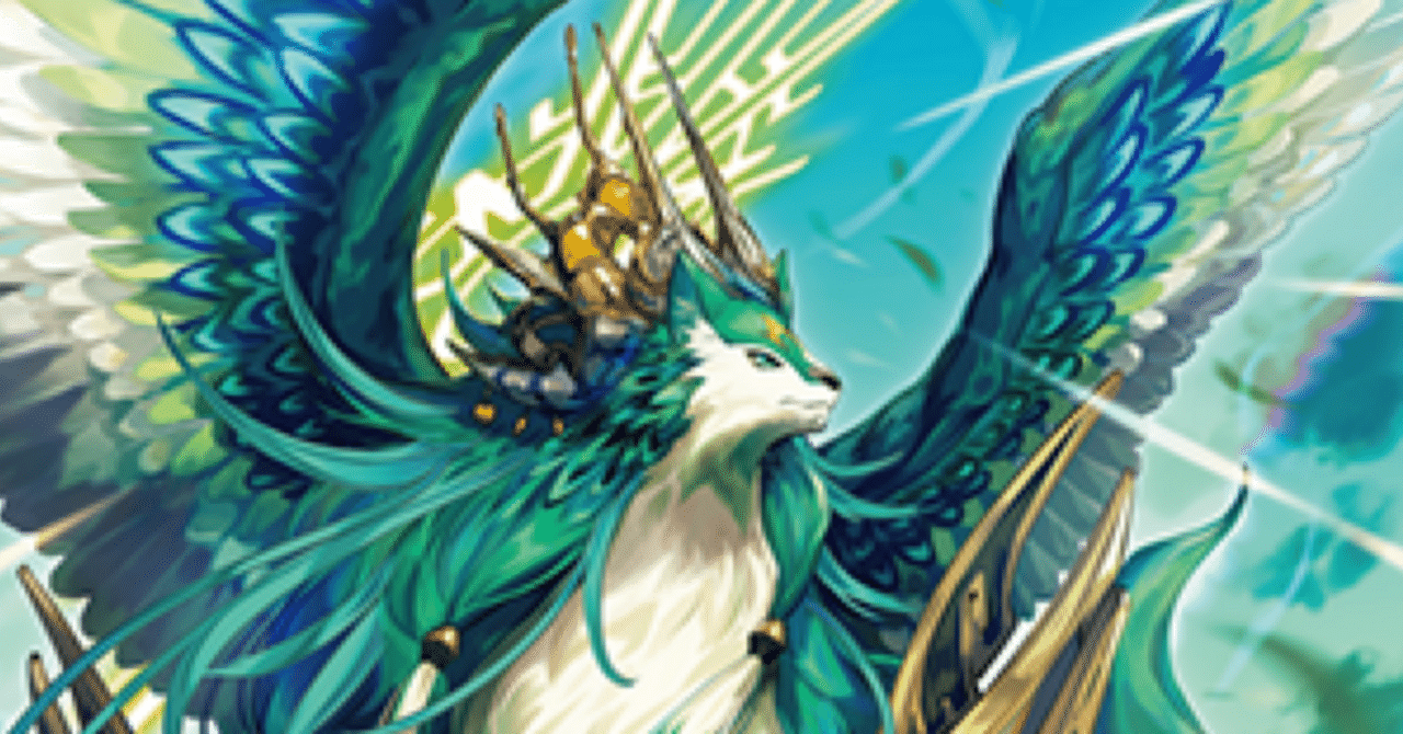 ヴァンガード マグノリア パトリアーク デッキ ヴァンガード【樹角獣皇