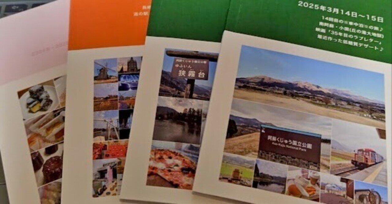 ☆TOLOTの📚フォトブック♪｜たかしママ