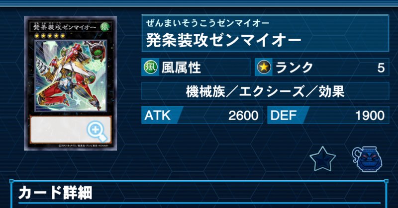 時空創竜で強化!ソルレアロンマスクス|ひらめ@仮面会 時空創竜で強化!ソルレアロンマスクス|ひらめ@仮面会