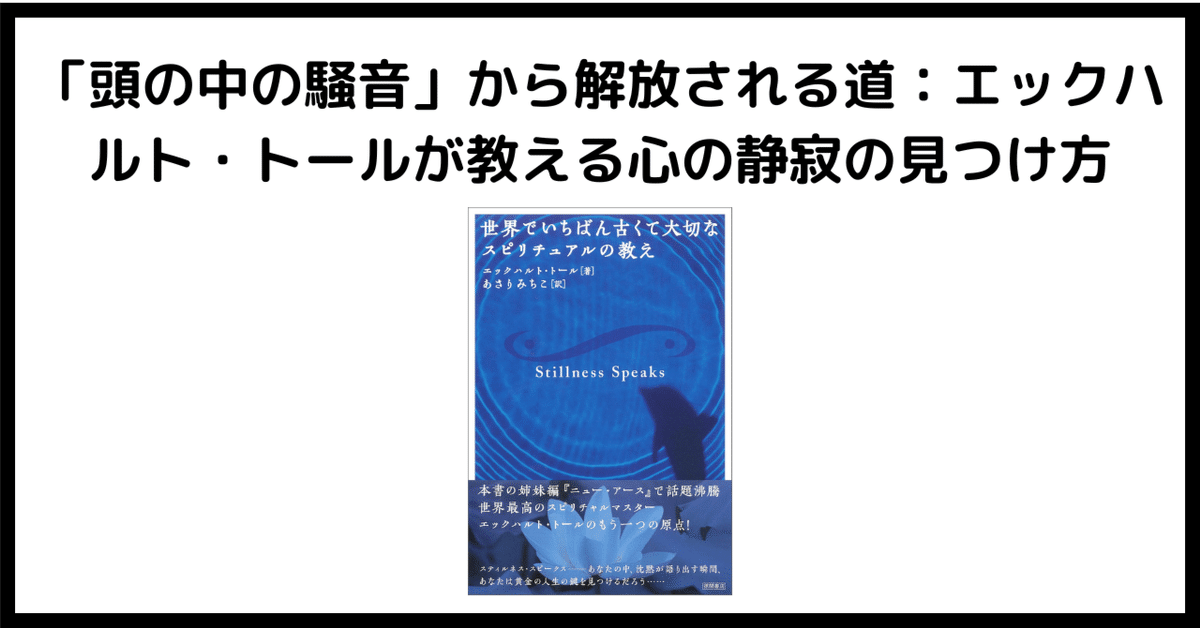 教養ワイドコレクション77 禅語百話 | 哲学 心理学 宗教,仏教
