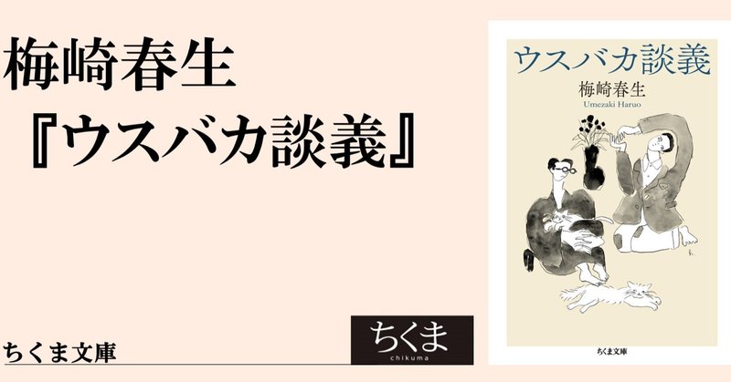 奈良美智・村上隆、そして草間彌生に現れる戦後80年の無意識 奈良美智・村上隆、そして草間彌生に現れる戦後80年の無意識