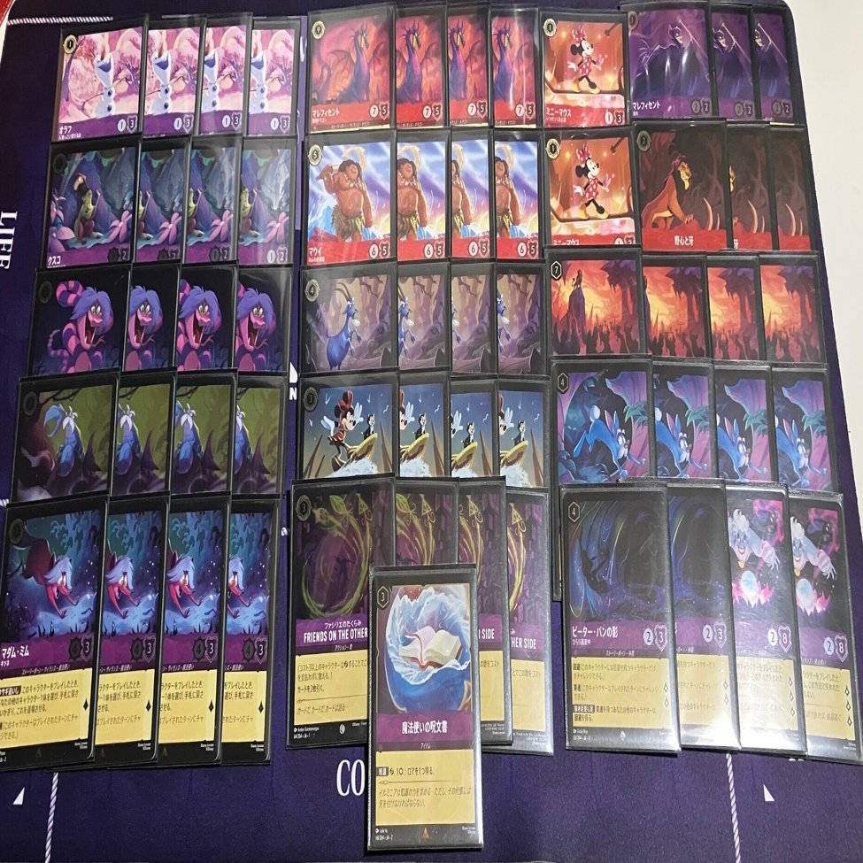 ディズニーロルカナ】非公認大会使用リスト忘備録ールビーアメジスト