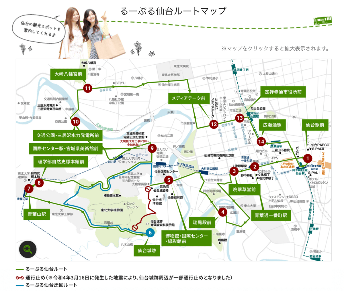 独眼竜政宗の霊廟を訪ねて、仙台へ 【 伊達騒動の遠因に迫る 独眼竜政宗の霊廟を訪ねて、仙台へ 【 伊達騒動の遠因に迫る