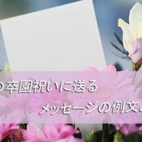 親から子への手紙 を書いてみた 白羽瀬 理宇 Note