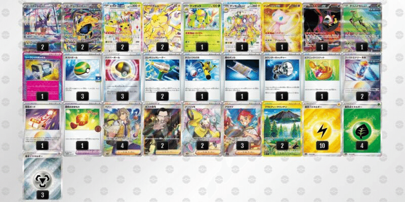 シティーリーグ優勝 バチュルバレット ピカチュウex テツノカイナex ポケモンカード 最新バチュルバレット シティリーグ優勝デッキ