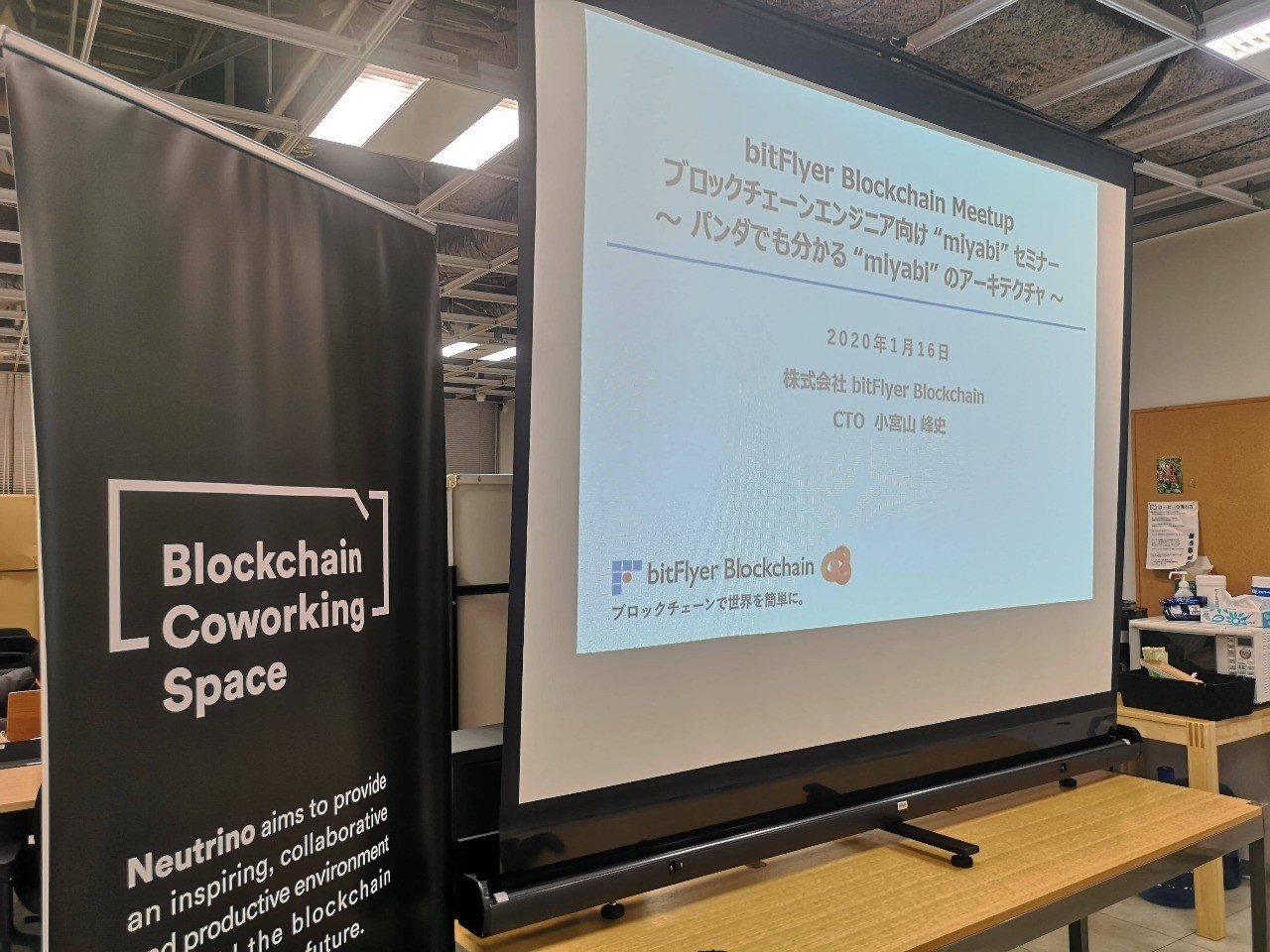 miyabiのMeetupを開催しました！｜Naoki Aoyama