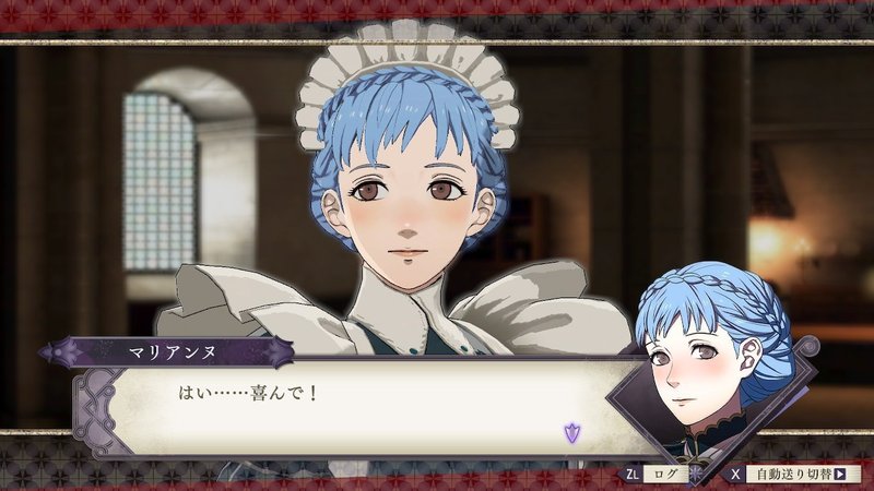 ファイアーエムブレム 風花雪月 黒鷲の学級覇王ルート感想 あゆりん Note