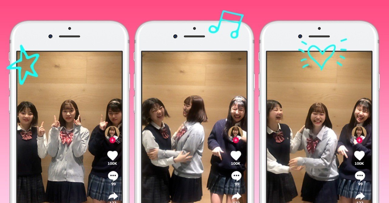 女子高生のほとんどが使ってる Tiktok を調査 今やtiktokは音楽に出会う場でもある件 Line Music ラインミュージック 女子高生のほとんどが使ってる Tiktok を調査 今やtiktokは音楽に出会う場でもある件 Line Music ラインミュージック