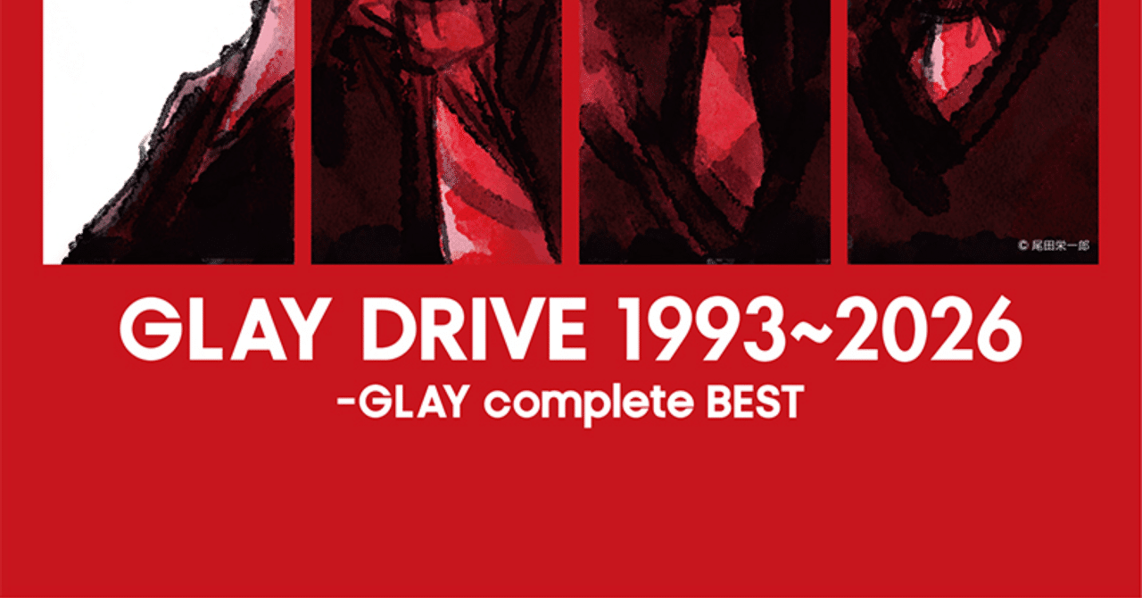 GLAY DRIVE 1993-2026 ファン投票ベストアルバム Amazon.co.jp: 予約開始 GLAY ベストアルバム DRIVE 1993~2026