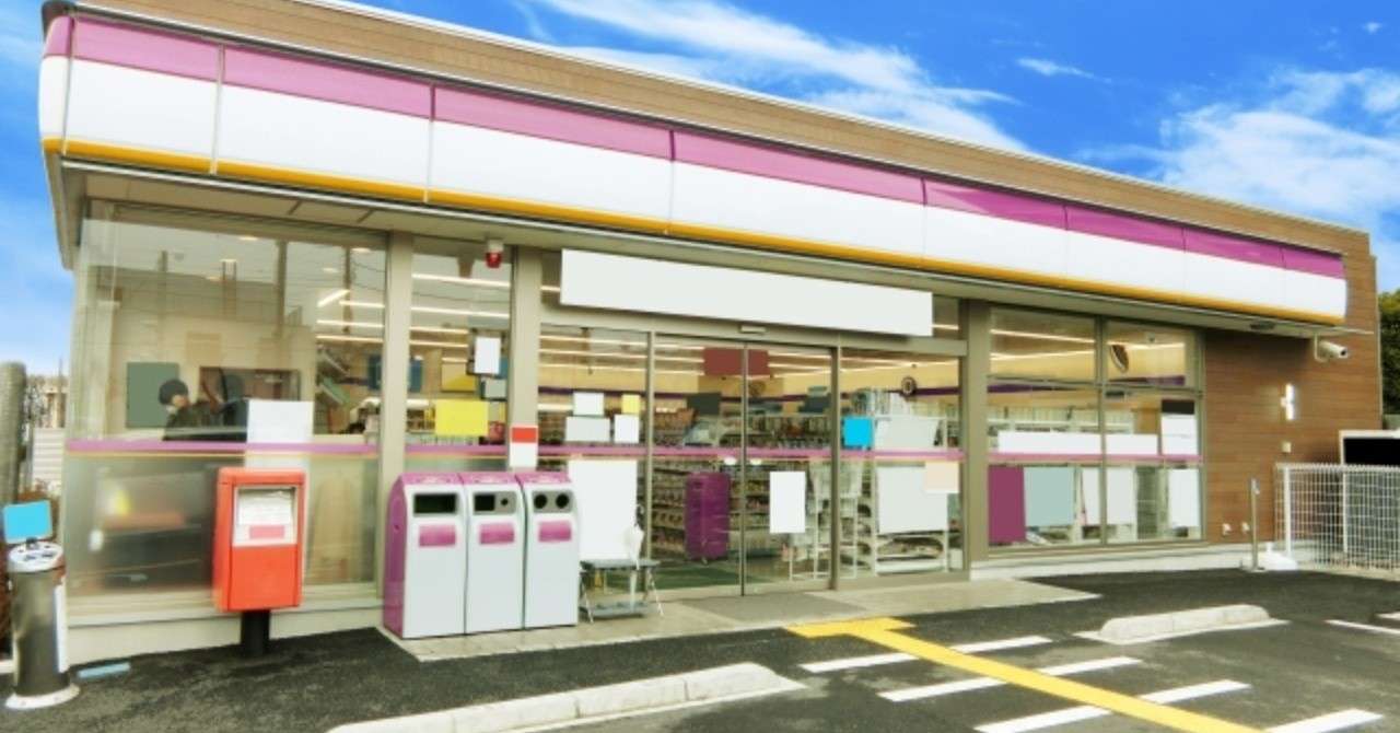 勝手にアウトプットver 1 22年 深夜営業は割りに合わないとボヤく 24時間営業のコンビニはいつ激減するのか Ashi Noteでライターやってる人 Note