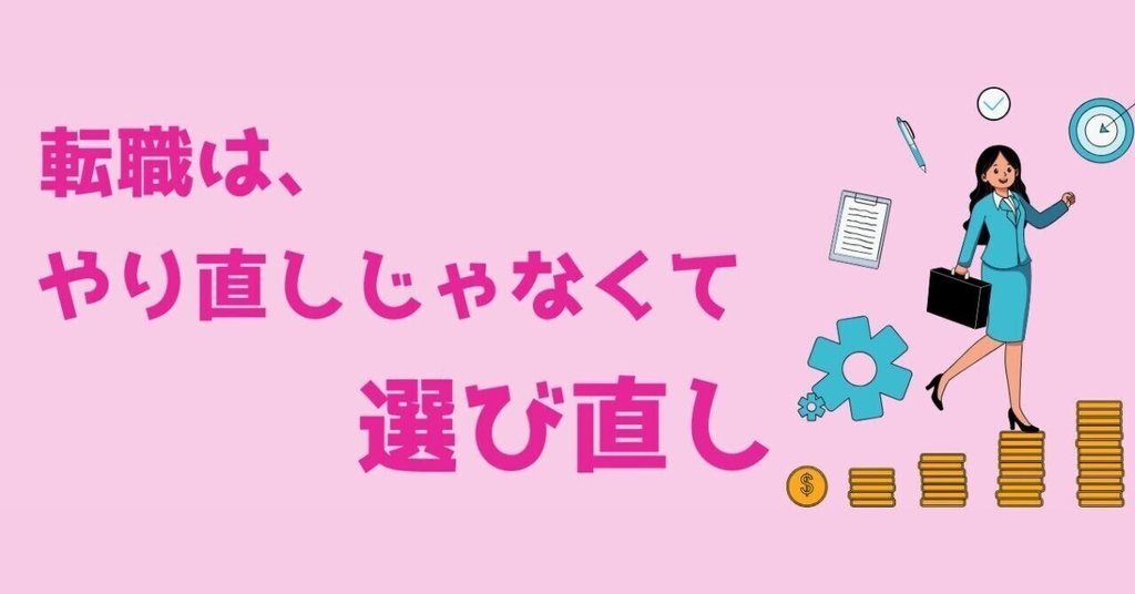 みさみさ 人事×元エージェント面接官やって1000人以上