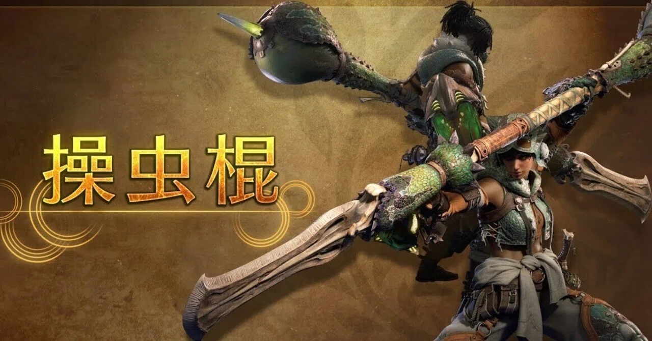 [Frustration Explodes] The Serious Problems with the Insect Glaive in ...
