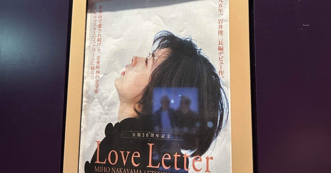 好きな恋愛映画を語る Vol.4 花束みたいな恋をした｜ヤンパチーノ