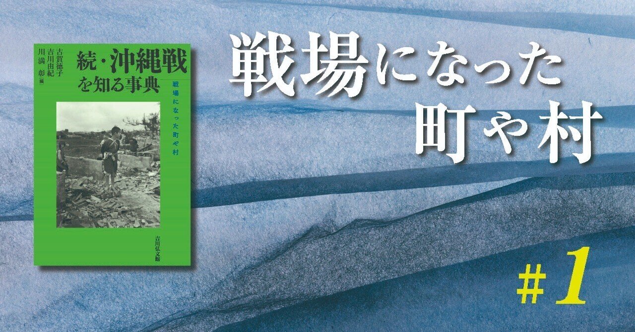 KOZA ひと まち こと写真集 1970年前後 歴史の目撃者 沖縄 戦後秩序