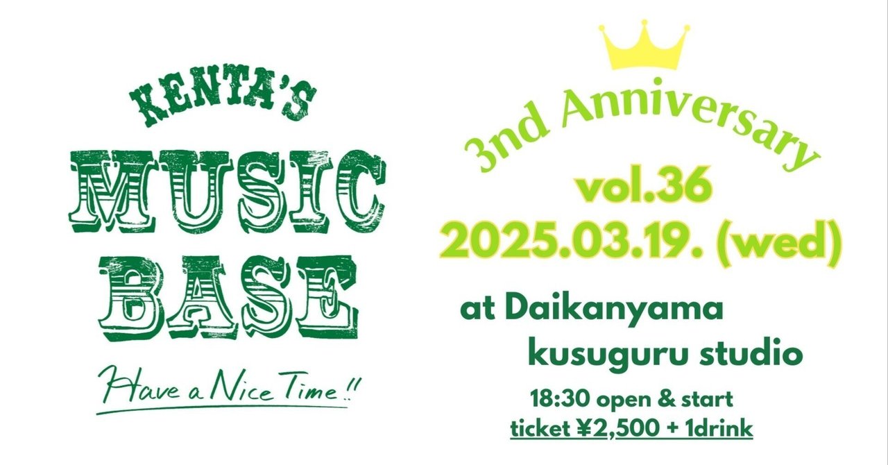 3/19(wed) Kenta's Music Base vol.36 ”3rd Anniversary Special