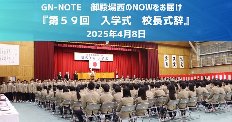 SHONANスクール・ミッション｜学校法人淞南学園 立正大学淞南