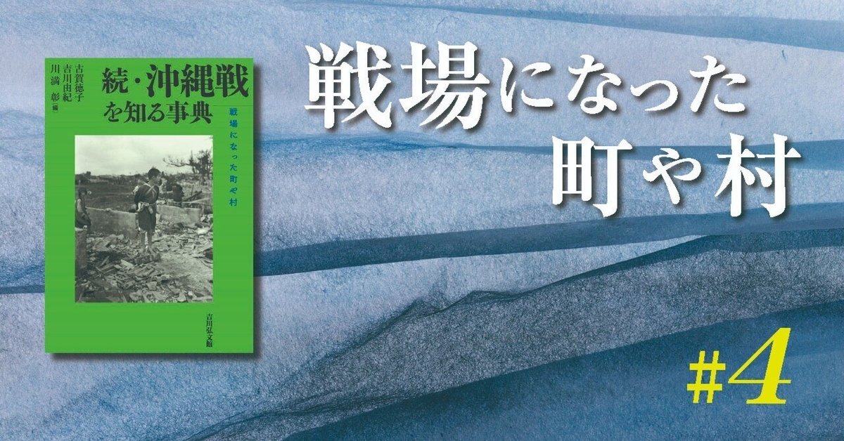 生還 激戦地・沖縄の生き証人60年の記録 生還 激戦地・沖縄の生き証人60年の記録(上根保) / 古本、中古本