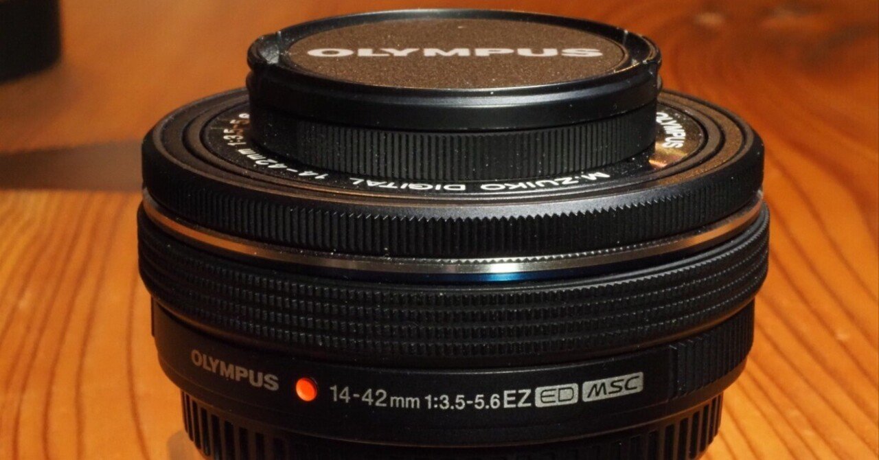 レンズ沼の歩き方」M.ZUIKO DIGITAL ED 14-42mm F3.5-5.6 EZ ｜saphirinus