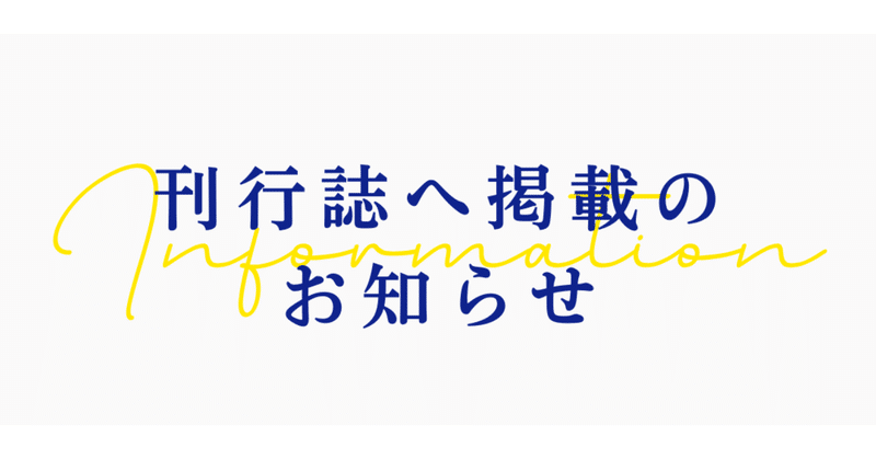 現在実施中のキャンペーン情報
