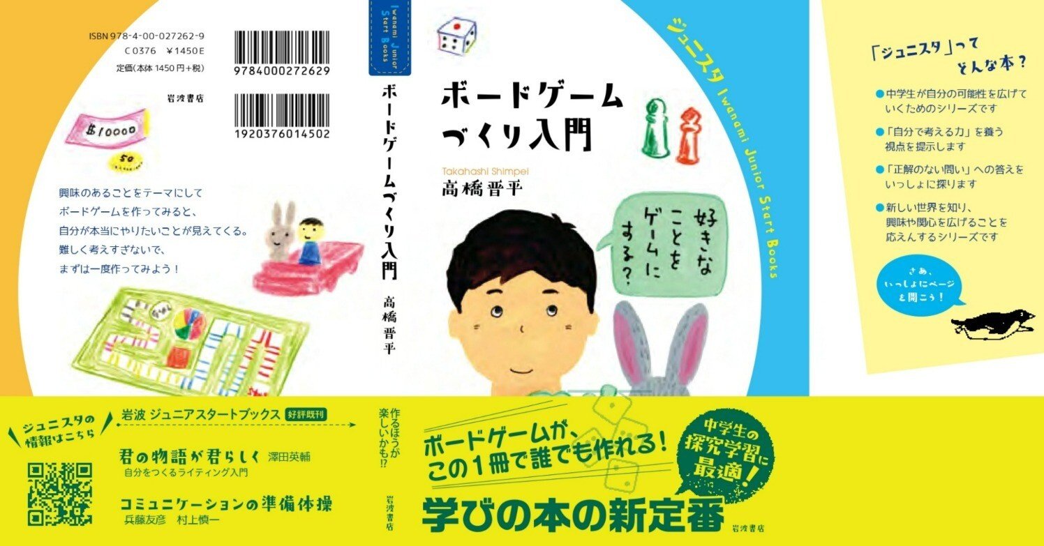 ae8b9811f07a41068aab276b878237