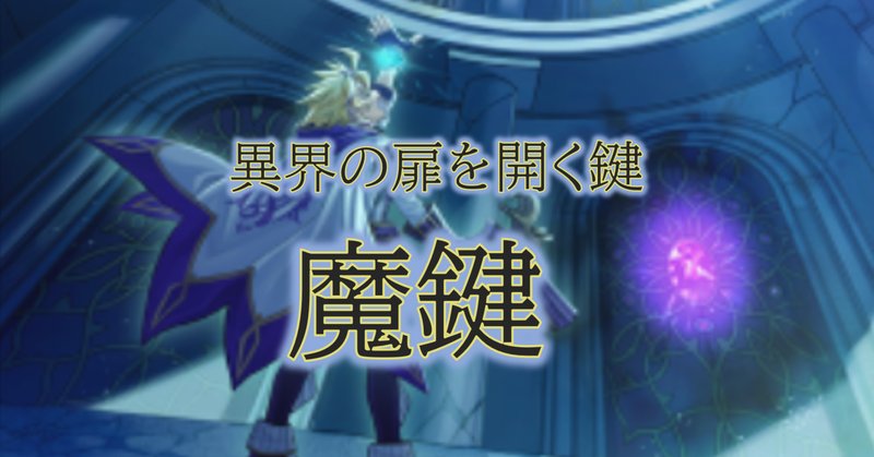 遊戯王】ドラゴンテイル紹介【ダークリボー＋沼地型】｜sheep