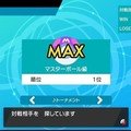 最高1位 壁貼りバトンで最強のポケモンを作りたい ポケモン剣盾s2シングル ロクシー Note