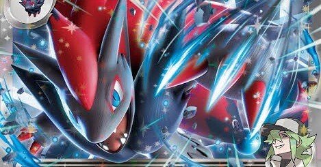 Nのゾロアークex 備忘録｜るかわ