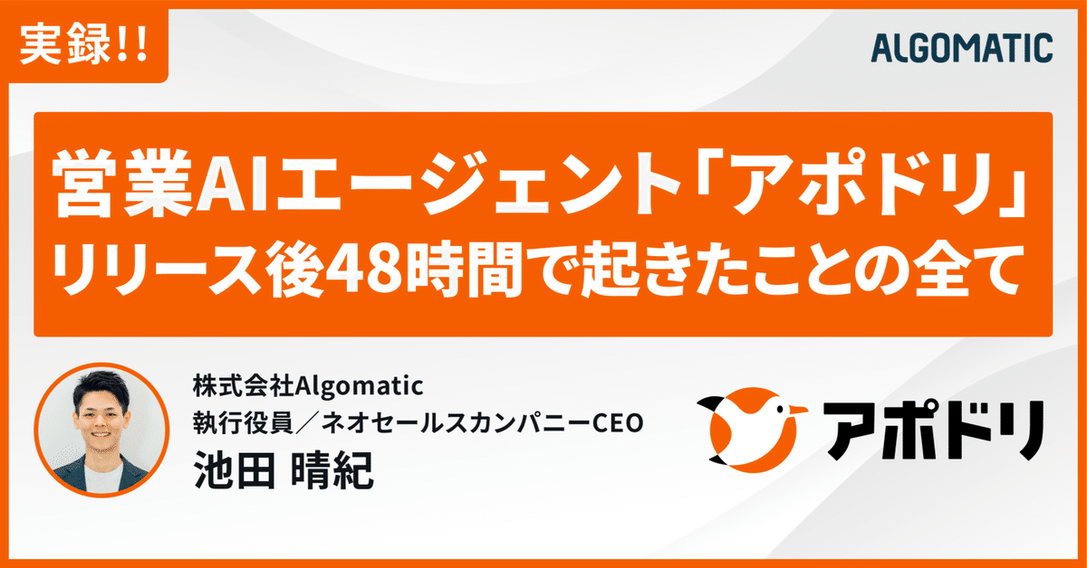 アホでもガッポリ儲かる経営者養成塾〜オートマチック経営の全て 91KIrexM1kL.jpg