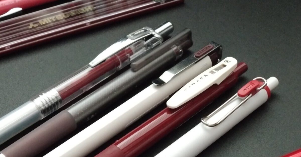 インク切れの高級なボールペン(赤) インク切れの高級なボールペン(赤)