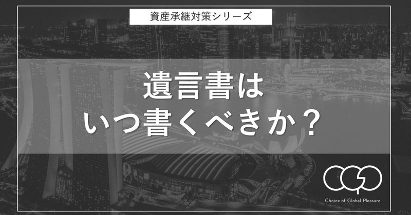 プライベートバンク」の人気タグ記事一覧｜note ――つくる