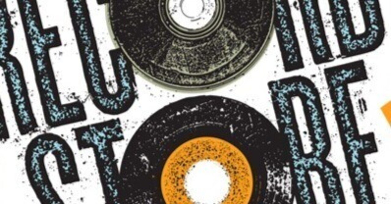 Record Store Dayの欲しいものリスト｜nasu