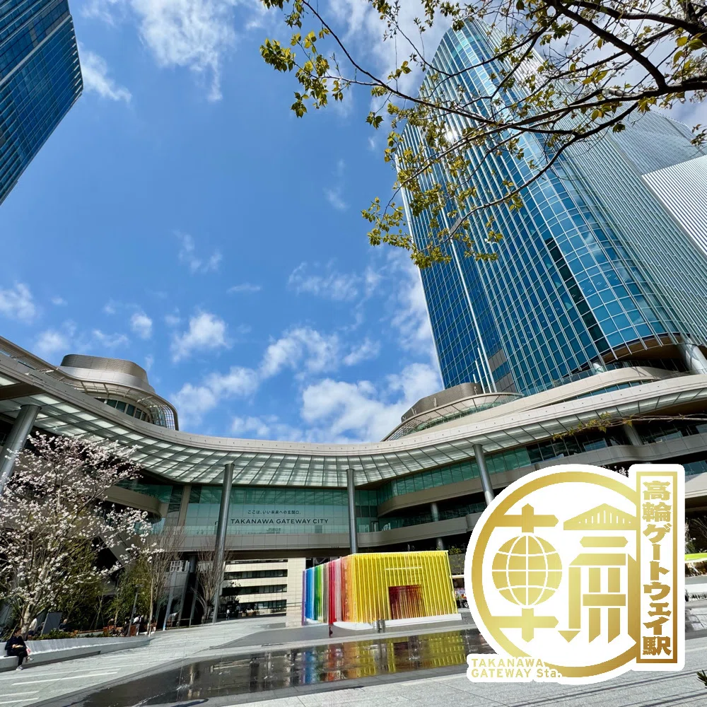 高輪ゲートウェイ駅開業記念スタンプ｜福田博之