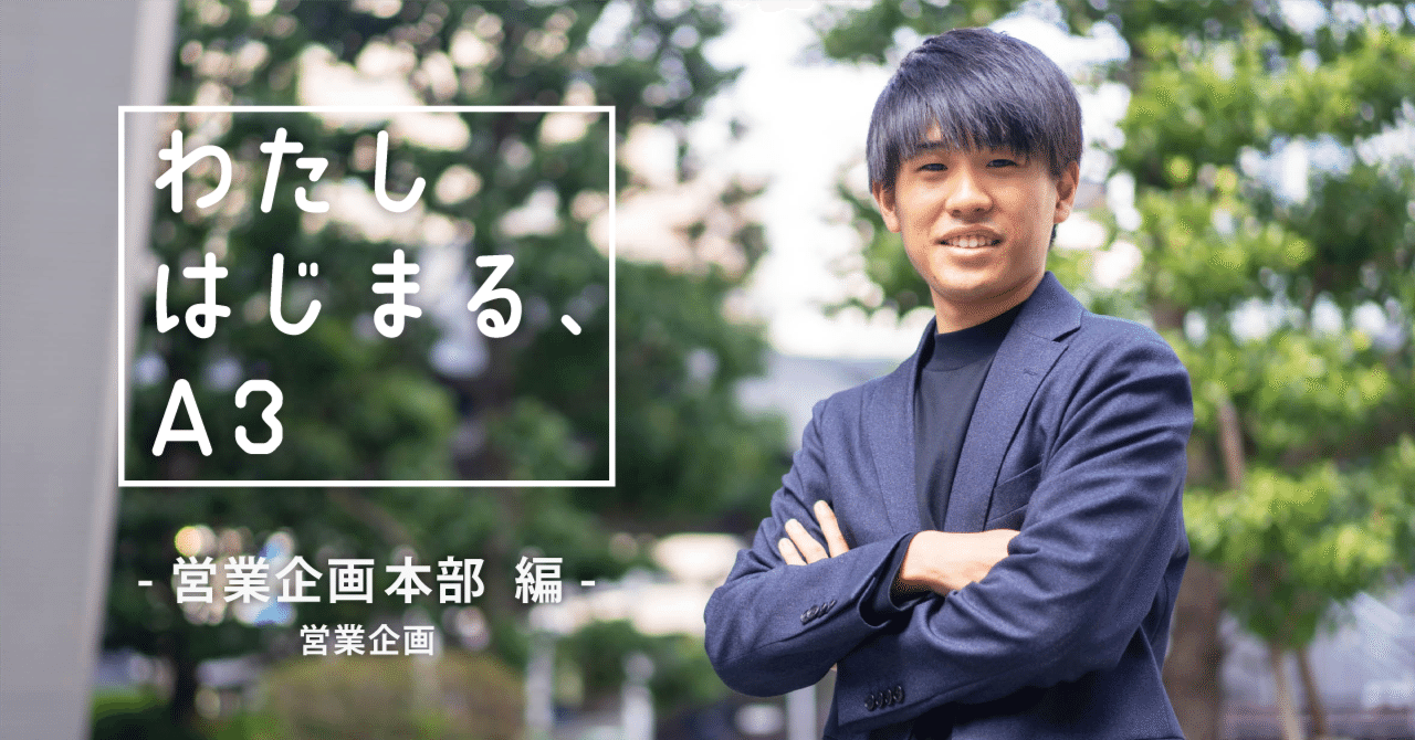 若手社員の1日を紹介！ 日本のIPコンテンツを世界へ広げる MD(営業企画