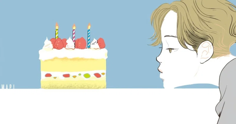 1人目妊活日記 4 誕生日が嬉しくないときがくるなんて まぴ Note