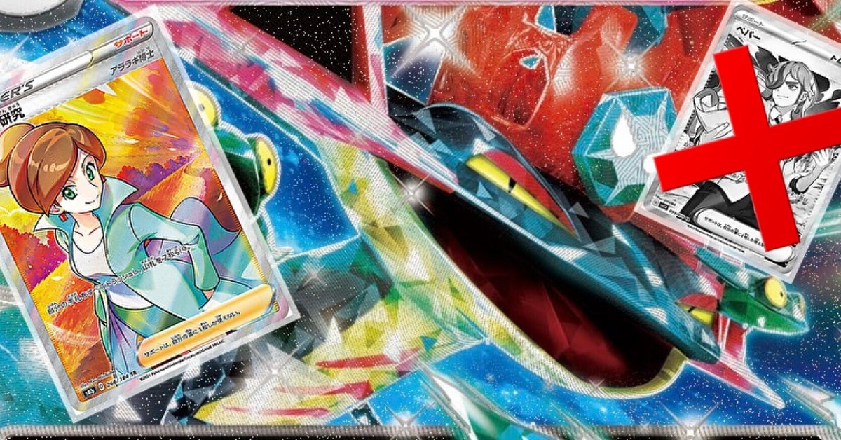ドラパルトex sr 3枚 ポケモンカードゲーム｜Yahoo!フリマ（旧