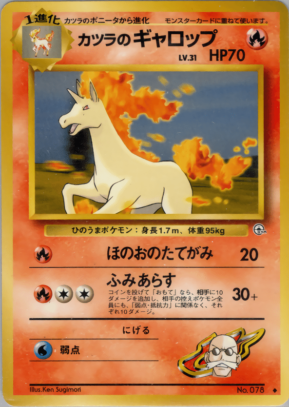 旧裏　プクリンデッキ　60枚セット　ポケカ　ポケモンカード　ハレツー殿堂 旧裏】ハレツー殿堂デッキランク 2023/01版 - カラッポメモ