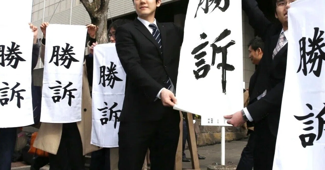北村紗衣の対雁琳勝訴は、良薬にあらず ： 住吉雅美 『あぶない法哲学』｜年間読書人