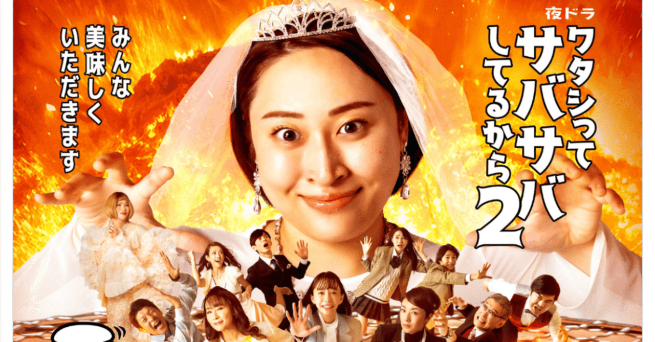 だからダサいってのがわからない。話しても通じない。 UQ WiMAXのショートドラマ× SNS総フォロワー約1000万人のTikTok