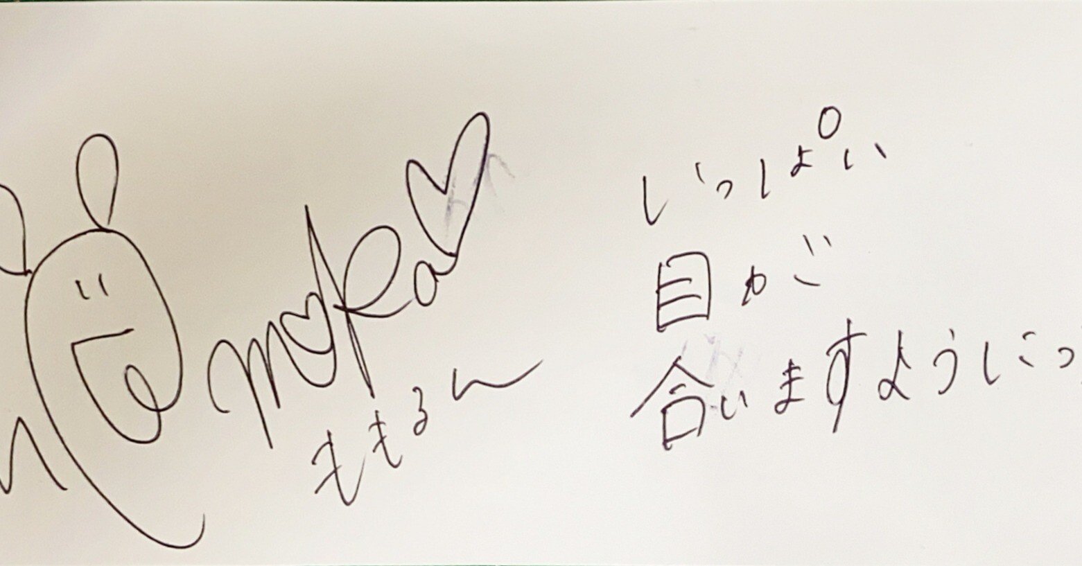 NMB48 岩田桃夏 生写真 グッズセット 約100点 NMB48 岩田桃夏 生写真 グッズセット Amazon.co.jp: NMB48 岩田