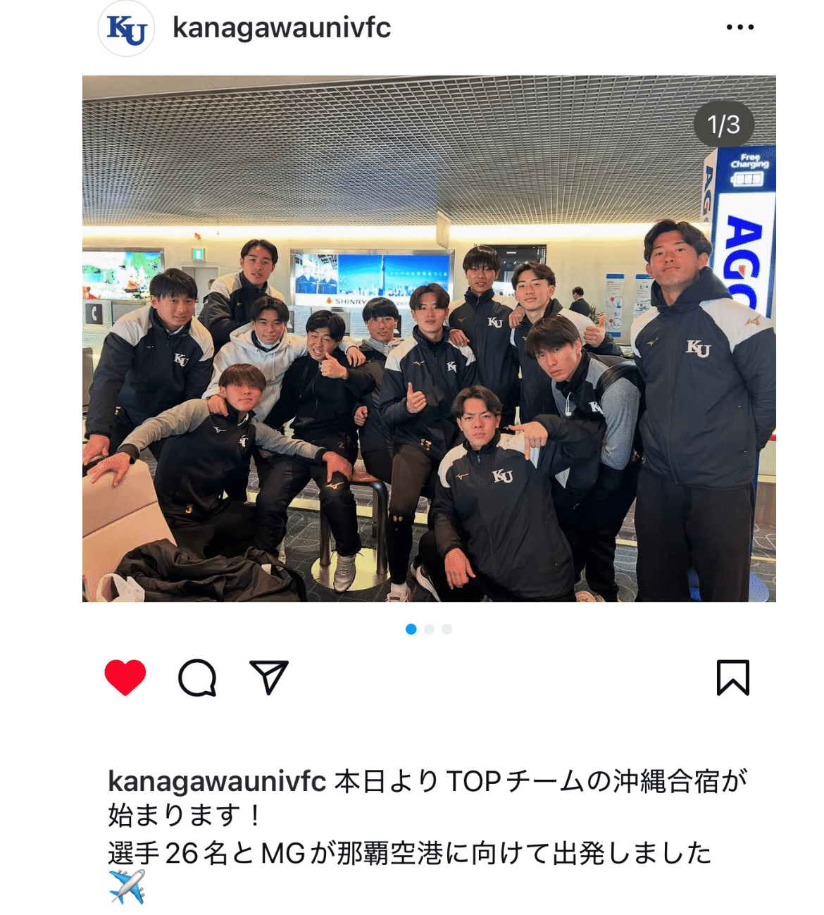 神奈川大学サッカー部ジャージ 神奈川大学サッカー部ジャージ