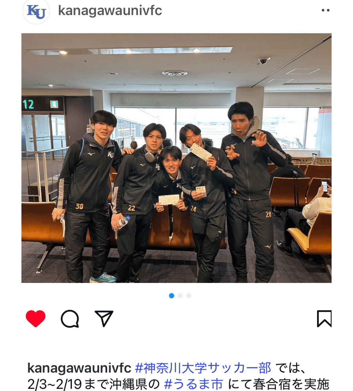 2025マネ日記①｜神奈川大学体育会サッカー部