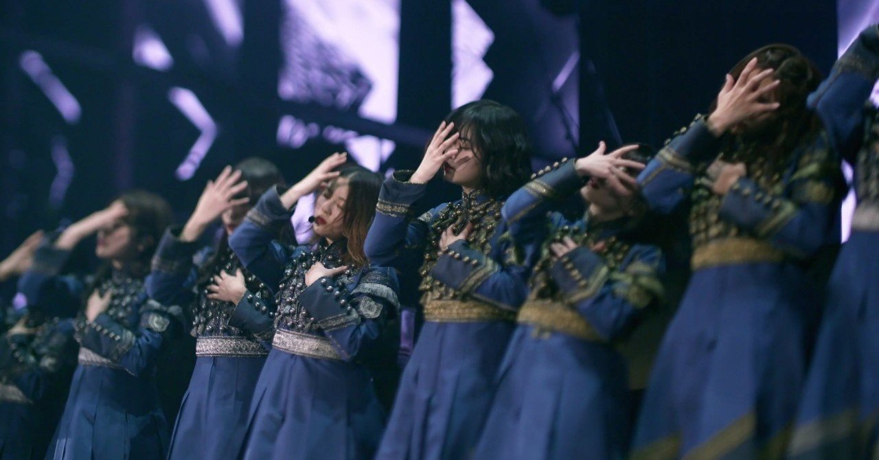 平手友梨奈脱退とこれからの欅坂46について｜飛田将行