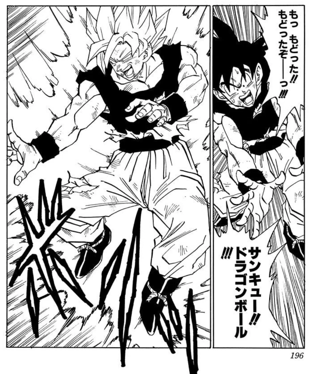 ドラゴンボール　⭐︎一回は読んだ方がいいぞ⭐︎ 雑感】2025年に初めてドラゴンボールを読んだ人｜HIJIKI
