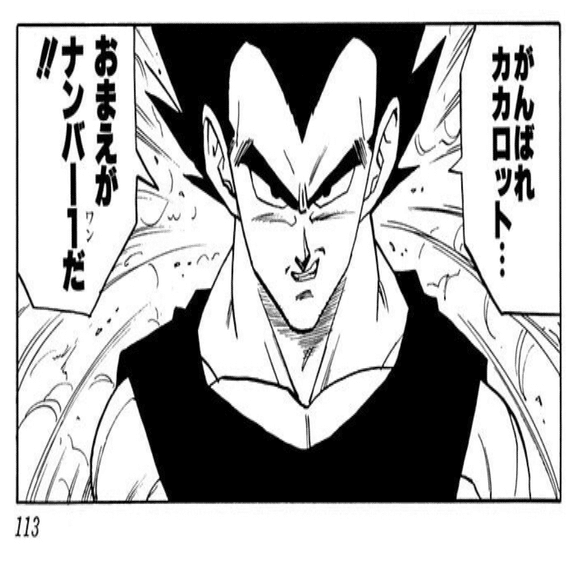 雑感】2025年に初めてドラゴンボールを読んだ人｜HIJIKI