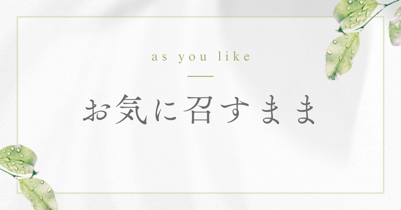 見出し画像