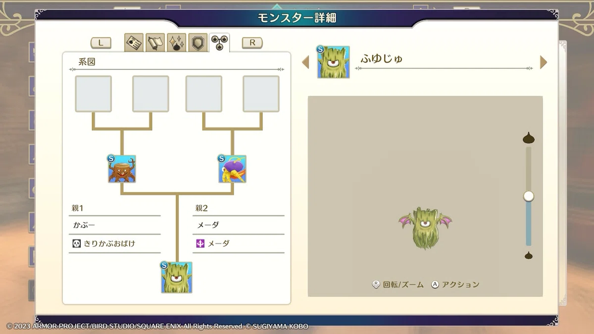 DQM3】ドラゴンクエストモンスターズ3 ゾンビ系縛りで2周目やってみる