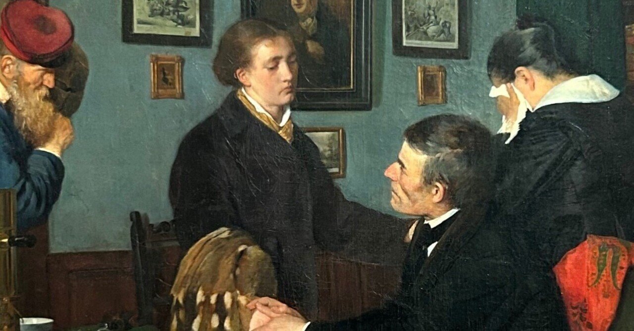 子供のためのオルセー美術館(187)悲しい絵だって見てみない？さよなら